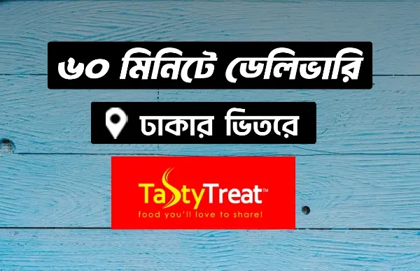 Picture for category Tasty Treat 